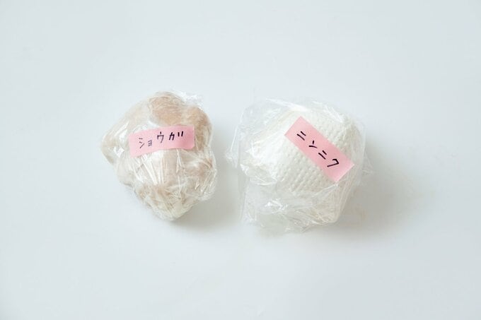 ポリ袋入ったニンニクとラップで包んだショウガ