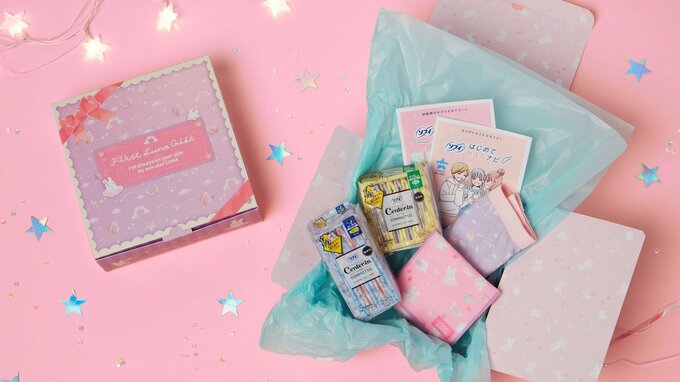 「First Luna Gift」