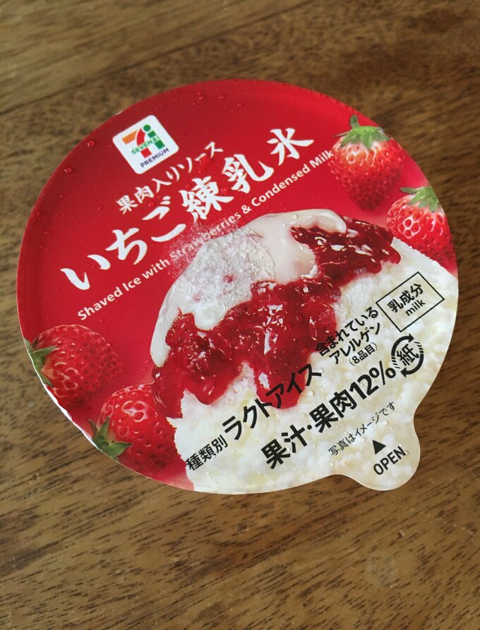 いちご練乳氷 140ml