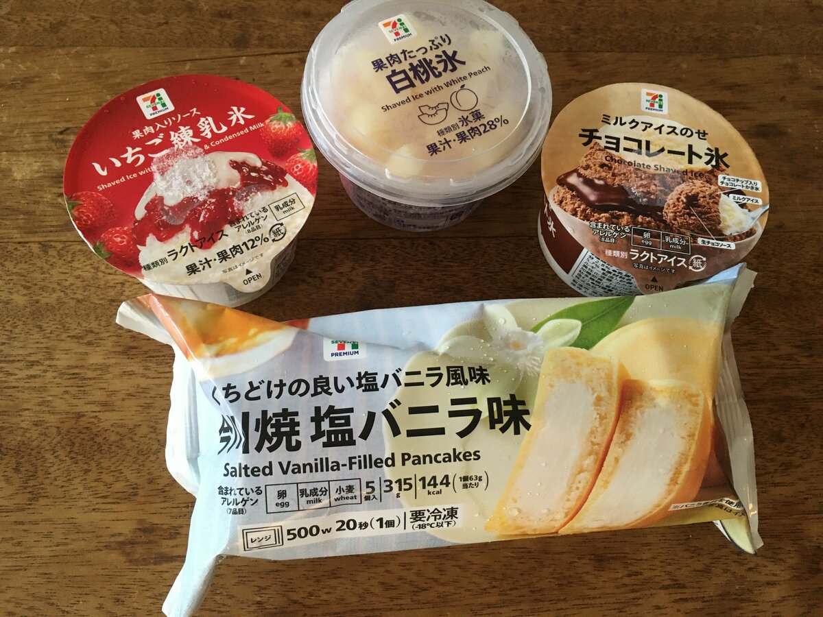 セブンプレミアム」の推しひんやりスイーツ4つ。ぜいたく感大、猛暑の
