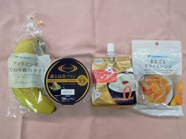 ファミリーマートで買える罪悪感少なめの3時のおやつ