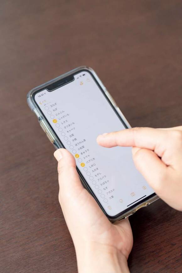 スマホメモ帳画面