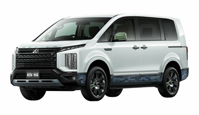 デリカD:5特別仕様車「CHAMONIX(シャモニー)」