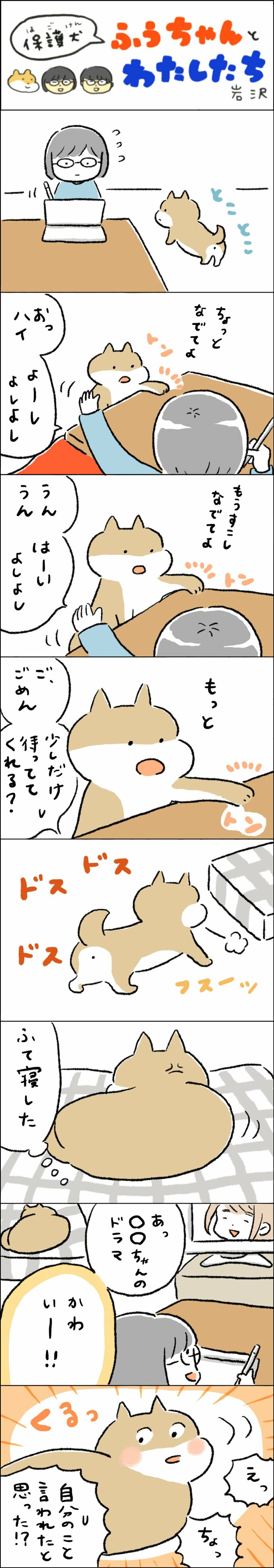 まんが