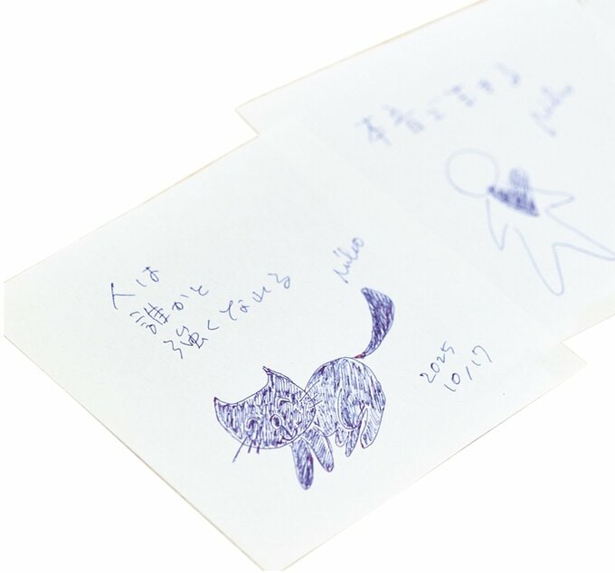 ノートに描かれた猫のイラストと言葉