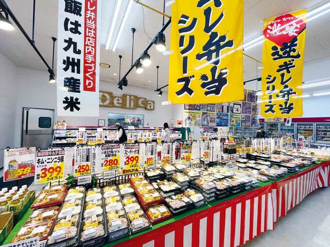 弁当コーナー画像