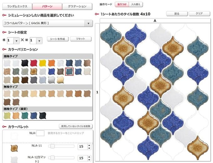 コラベルのシミュレーション