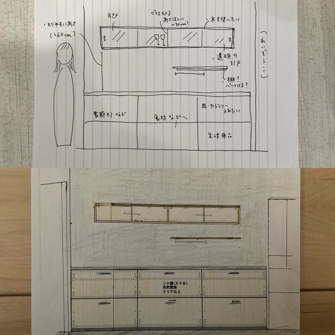 造作キッチンのスケッチ