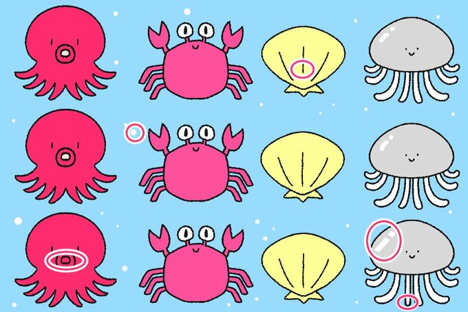 間違い探し答え