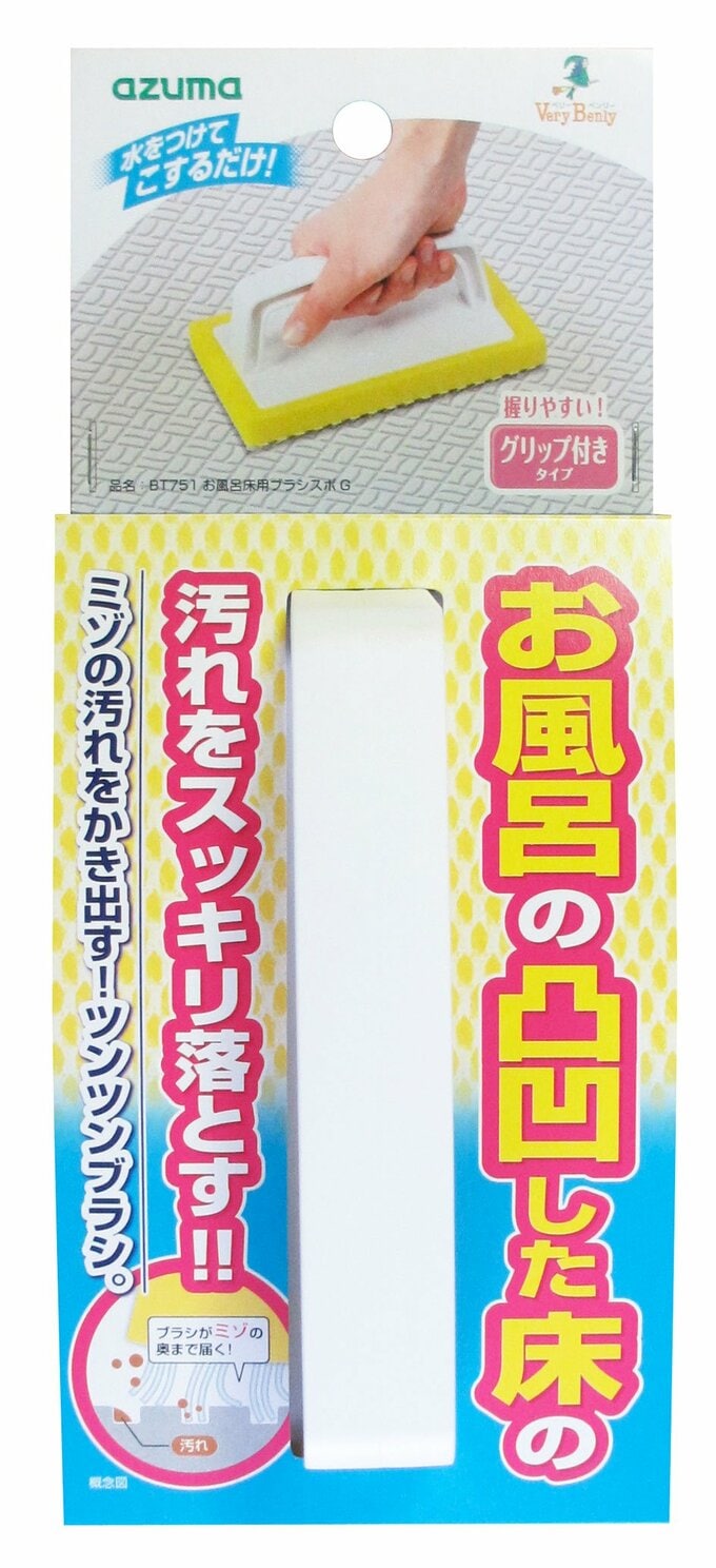 ・BT751お風呂床用ブラシスポG¥880(アズマ工業)