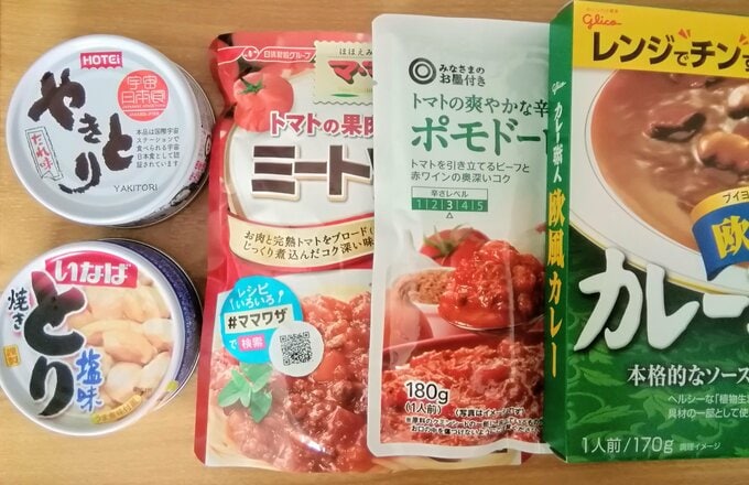 レトルト