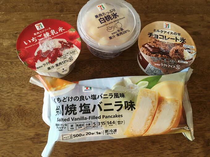 セブンプレミアムのおすすめ4つ