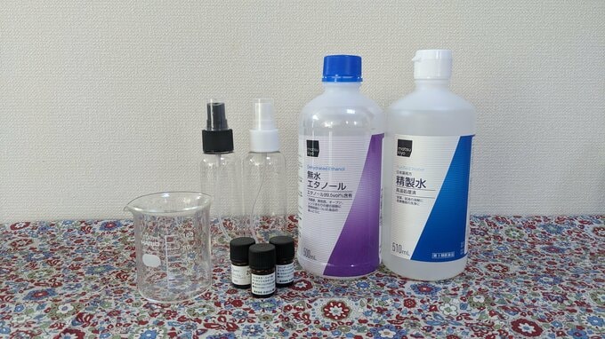 アロマ虫よけスプレーに使う材料