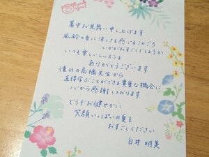 感謝の気持ちを伝える絶好のチャンス