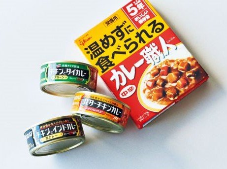 カレー