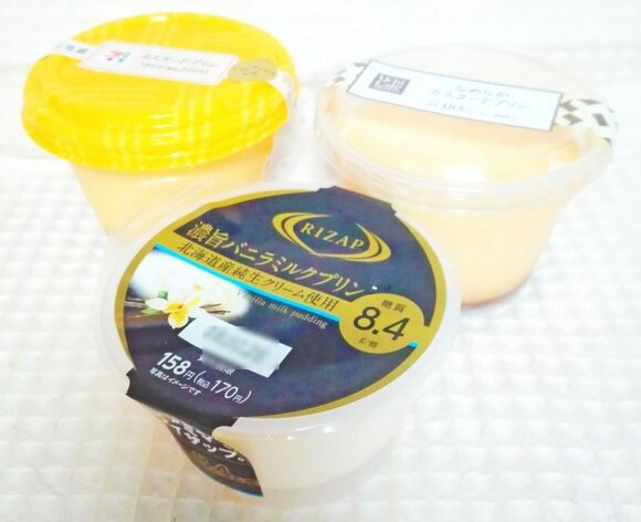 コンビニ3大プリン