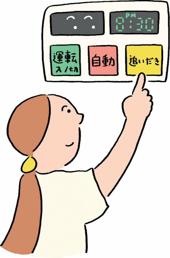 イラスト追い炊きのスイッチを押す女性