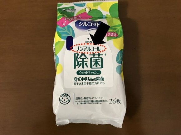 ノンアルコールのウエットティッシュ