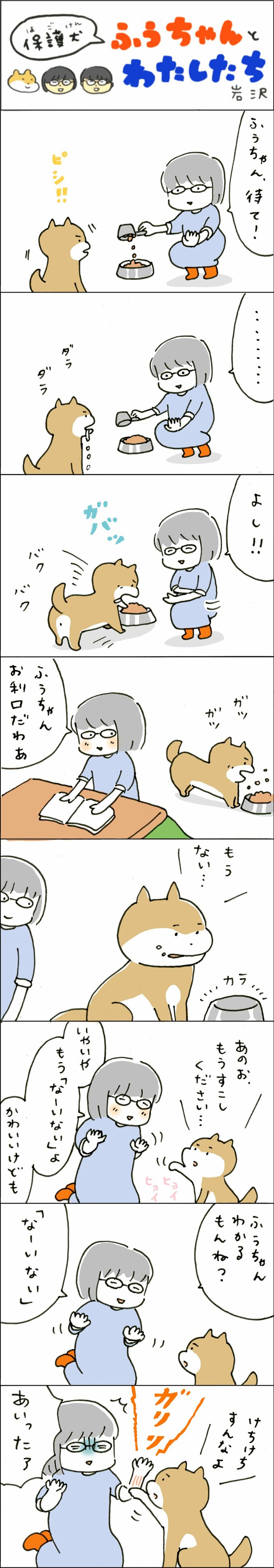 マンガ