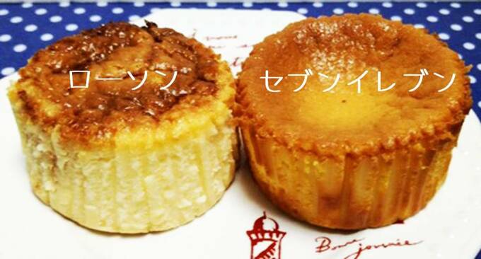 ローソンの「バスチー」とセブンの「バスクチーズケーキ」
