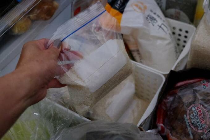 保存袋に入ったお米を持つ様子