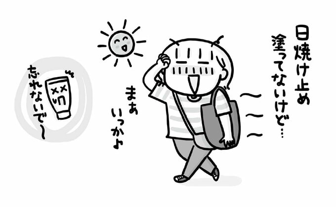 『50歳からの気ままにゆらゆらひとり旅』コラムイラスト