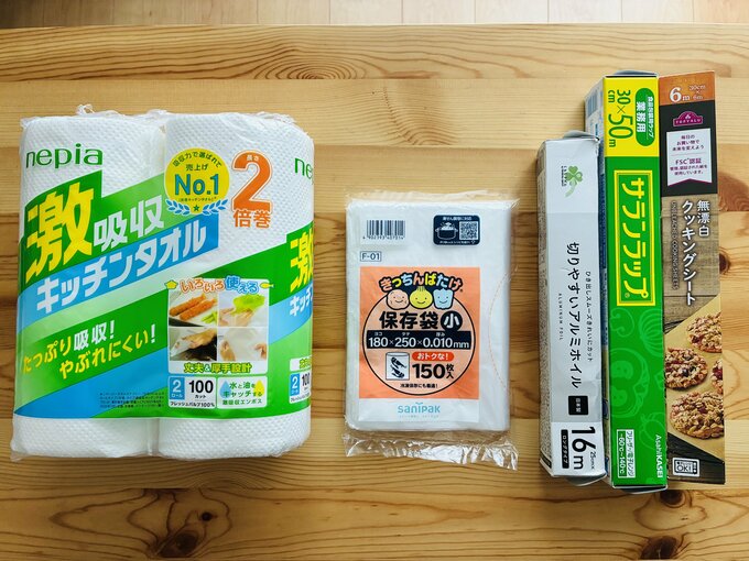 キッチンタオル、保存用袋、ラップなどのキッチン消耗品たち