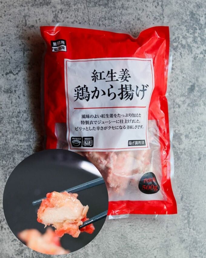 から揚げ
