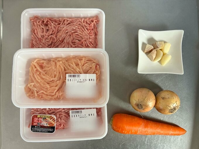 ミンチ肉、ニンジン、タマネギ、チョッパー