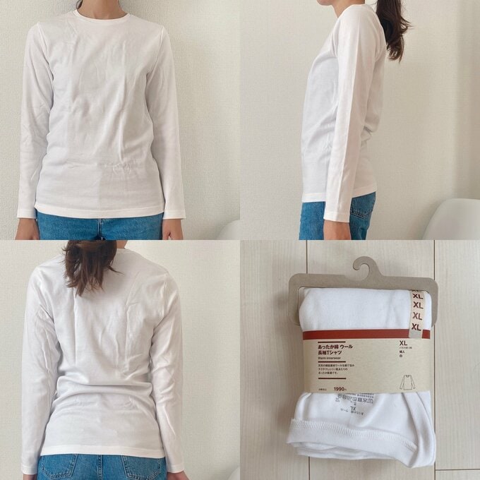 あったか綿 ウール