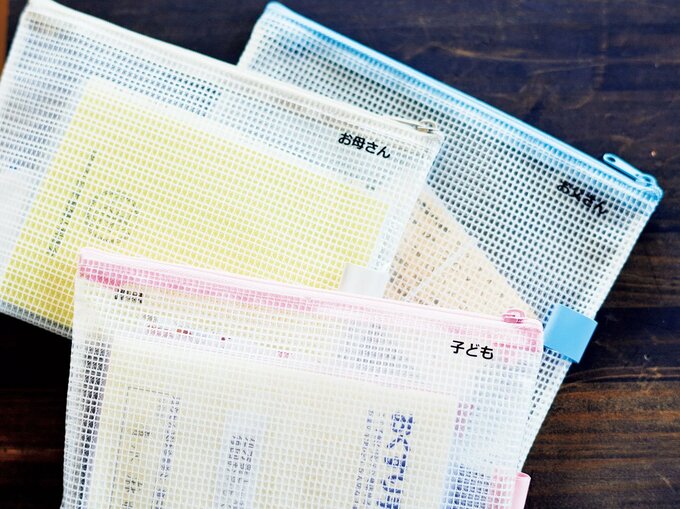 ファスナーポーチ