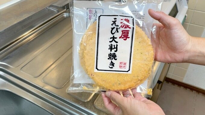 ロピア　えび大判焼き