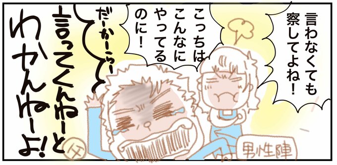 介護漫画