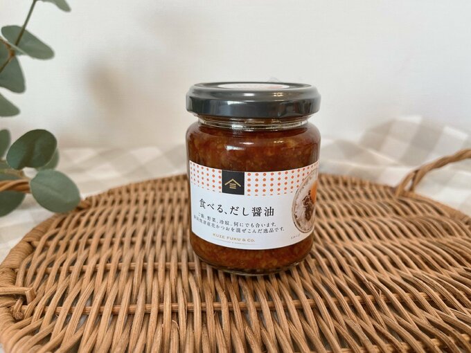 食べるだし醤油 