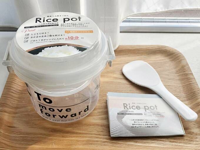 Rice　pot