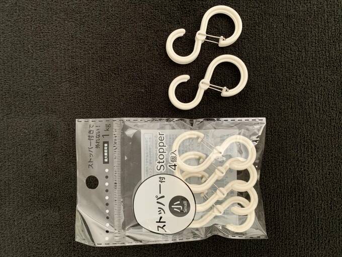 ストッパー付stopper