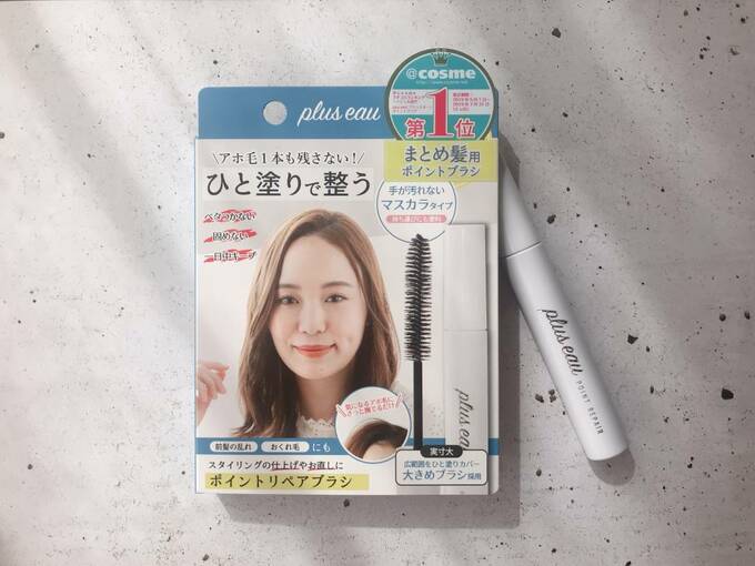 プリュスオーのパッケージ