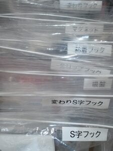 チャックつき袋