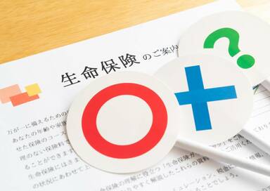 生命保険は「終身」より「定期」の方が断然おトクなワケ