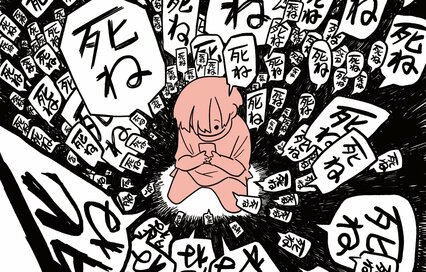 自殺未遂した息子のスマホに「いじめの証拠」がある！？そこには衝撃の文字が並んで…＜マンガ『娘はいじめなんてやってない』第17話＞