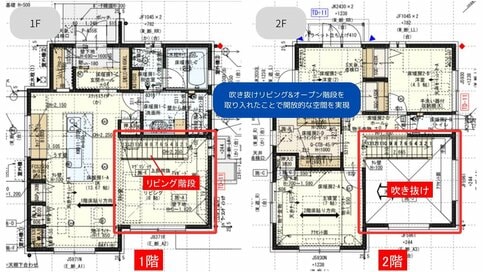 リビング階段で家族の気配が伝わる家に。安全面はモデルハウスで事前にしっかり確認