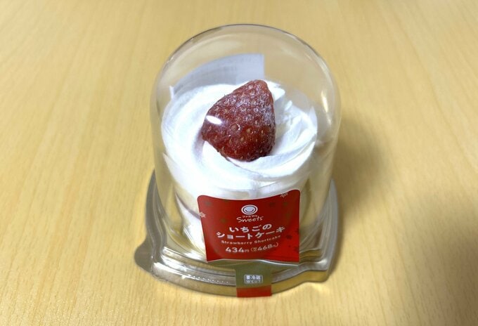 いちごのショートケーキ（開封前）