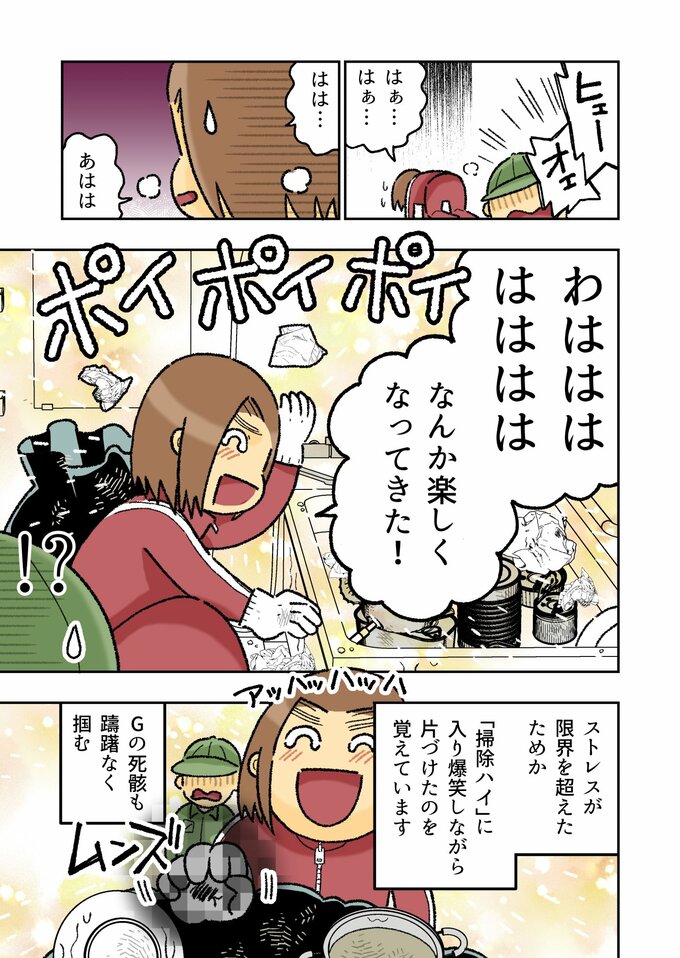 漫画3