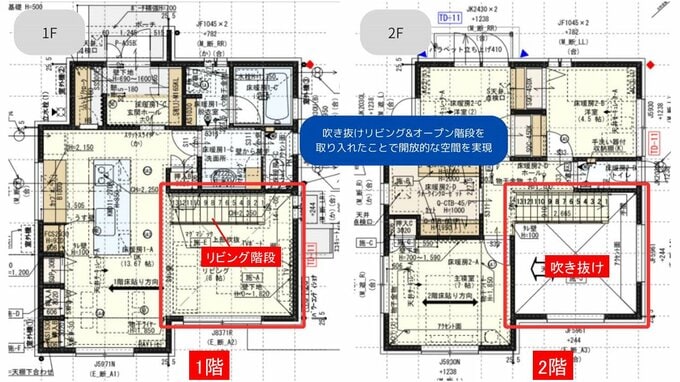 リビング階段のある間取り