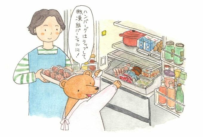 ハンバーグはラップして微凍結パーシャルに!