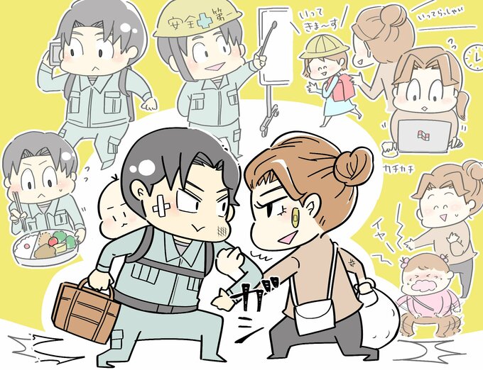 戦友