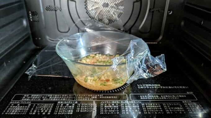 短時間で調理可能でうれしい