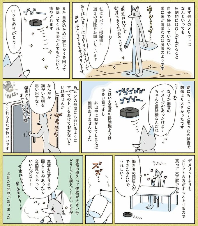 漫画2