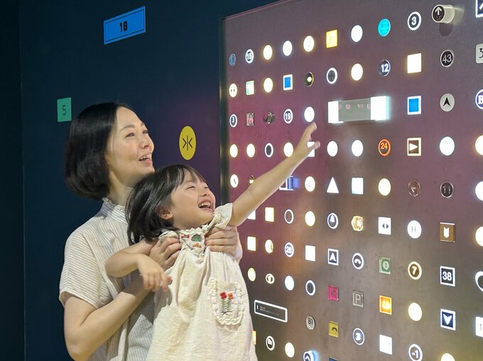 展示