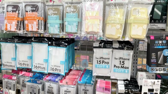 スマホ関連グッズ